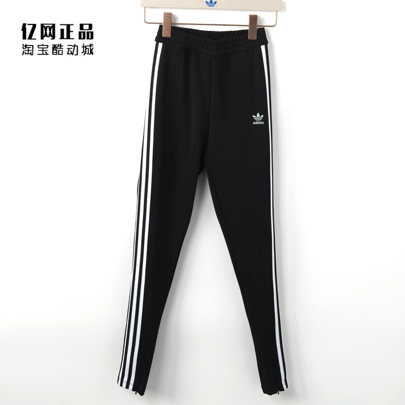 Adidas 阿迪达斯 三叶草 女款运动休闲紧身修身收腿长裤 DH4237