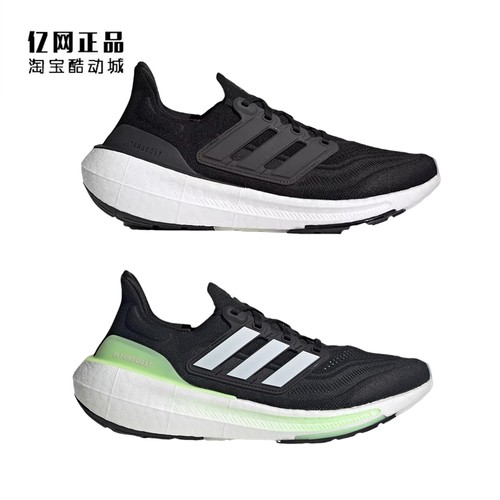 阿迪达斯男女UB减震跑鞋