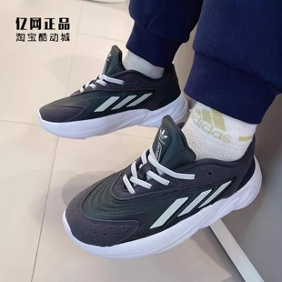 阿迪达斯 三叶草 OZELIA 儿童秋冬舒适老爹鞋运动休闲鞋 IH8032