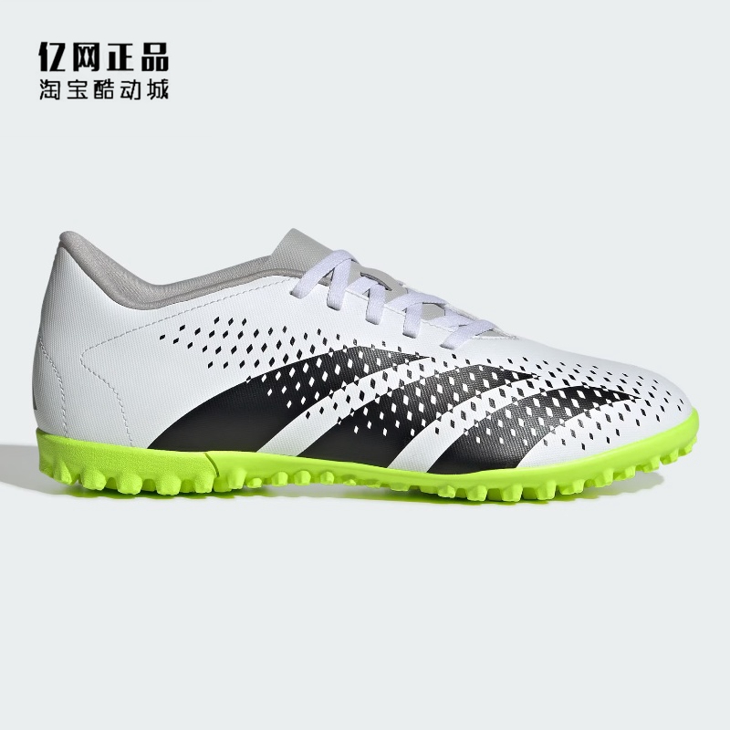 阿迪达斯男子TF碎钉人草足球鞋