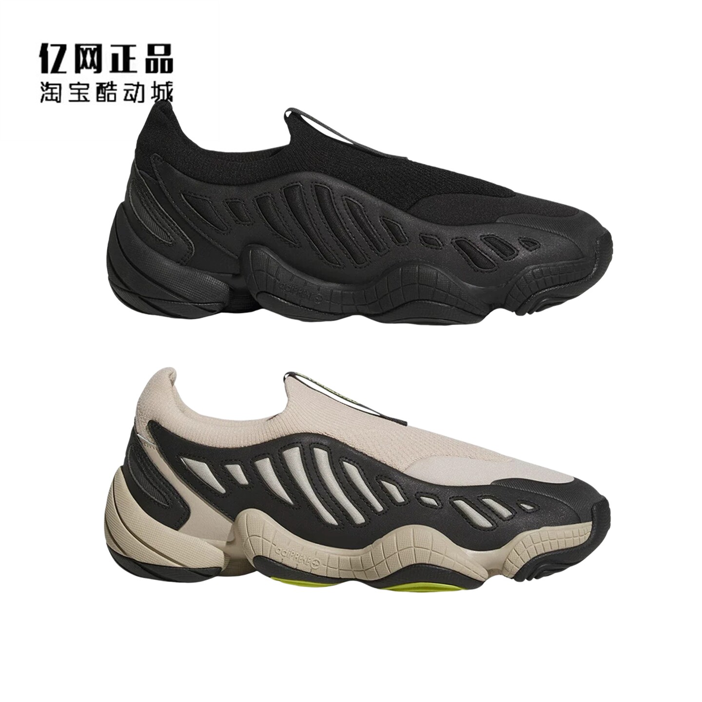 Adidas 阿迪达斯 男女秋冬一脚蹬耐磨运动休闲鞋 JS0823 JS0824