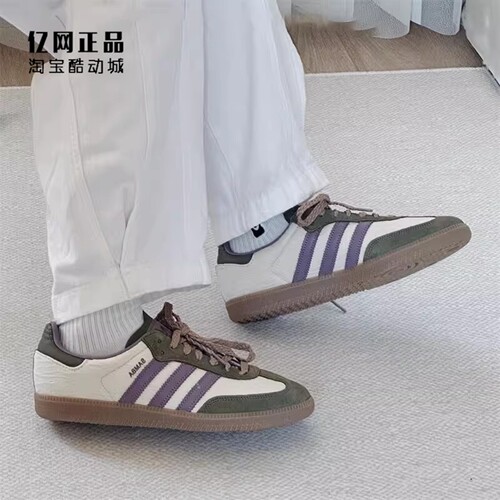 阿迪达斯 三叶草 SAMBA OG 男女经典百搭德训鞋休闲板鞋 JP5675