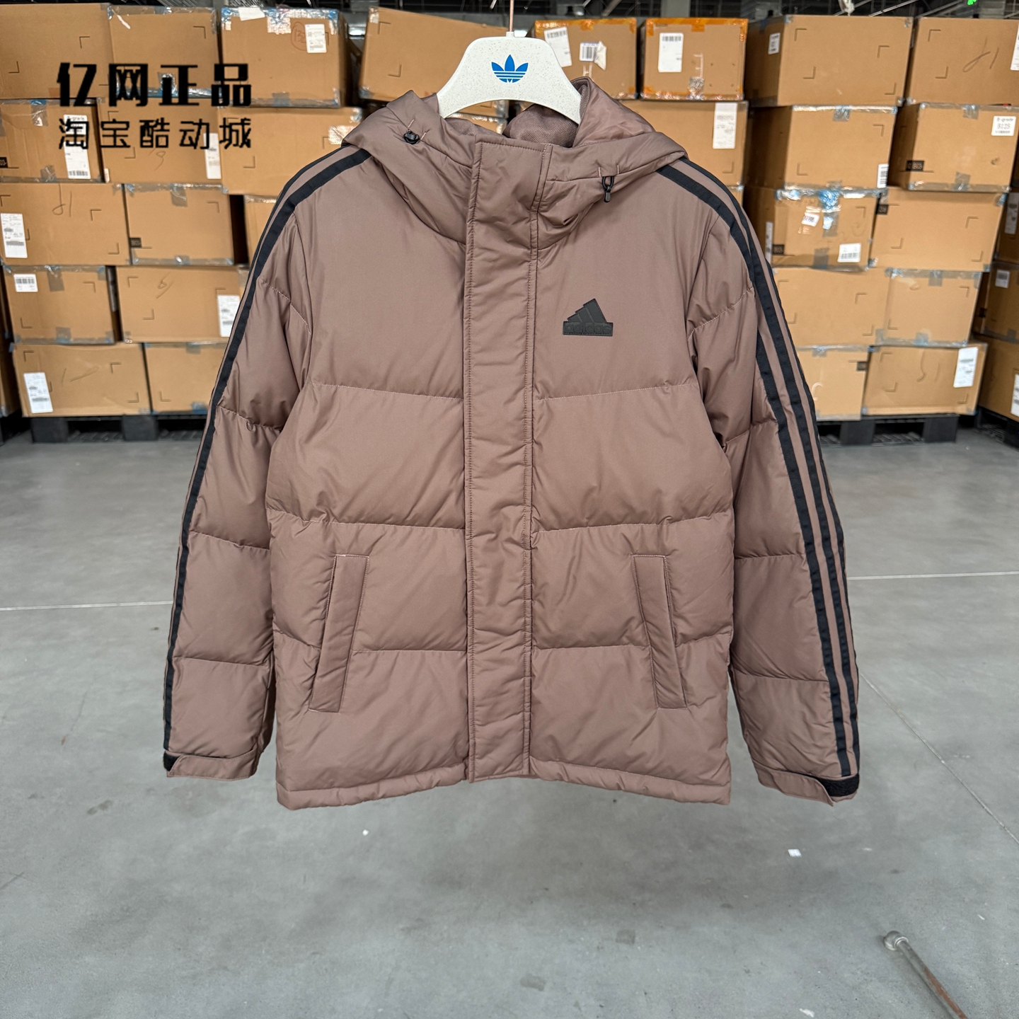 Adidas 阿迪达斯 冬季男女情侣款经典防风保暖连帽羽绒服 JW6734
