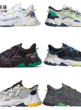 Adidas 三叶草 时尚休闲鞋 FX6057 FV9649 FY3124 GY3539 GY3540