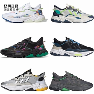 休闲鞋 FX6057 FV9649 Adidas GY3539 时尚 FY3124 GY3540 三叶草