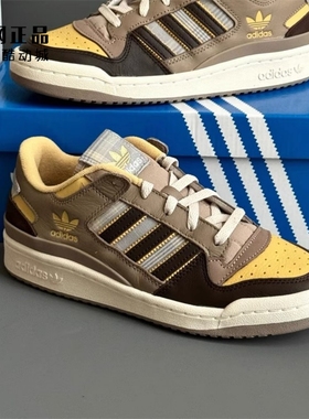 Adidas 阿迪达斯 三叶草 FORUM LOW 男女经典百搭休闲板鞋 JH9595