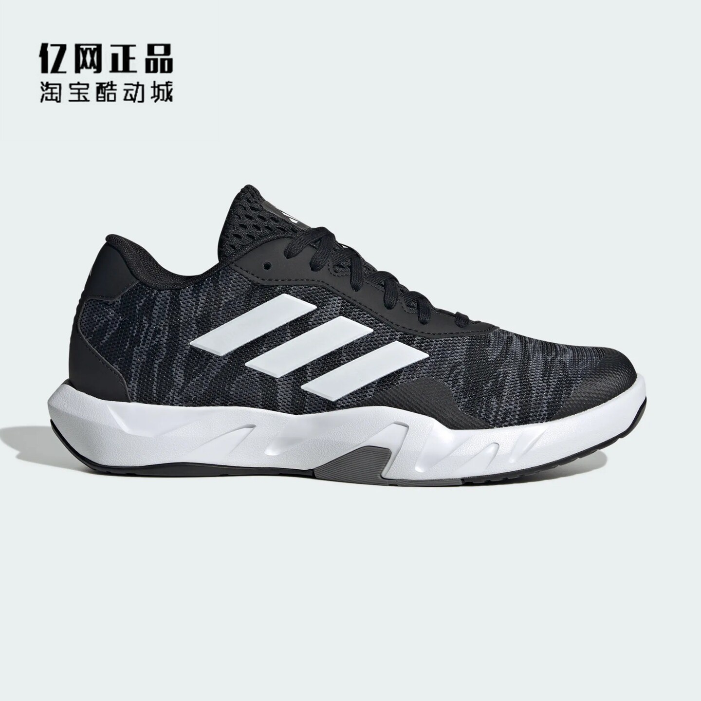 Adidas 阿迪达斯 男子缓震防滑耐磨综合训练体训运动鞋 IH5269图片