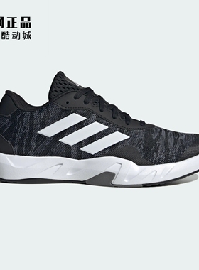 Adidas 阿迪达斯 男子缓震防滑耐磨综合训练体训运动鞋 IH5269
