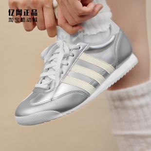 女款 R71 三叶草 KJ4209 防滑耐磨时尚 运动休闲鞋 复古经典 Adidas