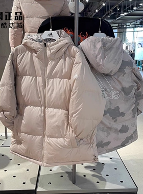 Adidas 阿迪达斯 男款运动休闲宽松保暖双面连帽穿羽绒服 IS0359