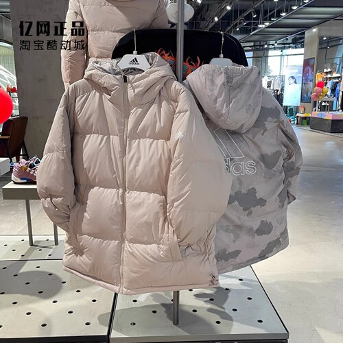 Adidas 阿迪达斯 男款运动休闲宽松保暖双面连帽穿羽绒服 IS0359
