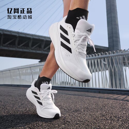 Adidas 阿迪达斯 男款缓震舒适透气经典网面运动鞋跑步鞋 JI4625