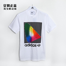 Adidas 阿迪达斯 三叶草 男款运动休闲纯棉圆领百搭短袖T恤EI6216