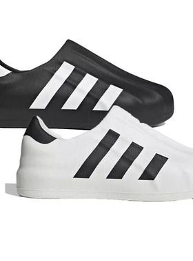 Adidas 三叶草 男女时尚百搭舒适轻便休闲鞋HQ8750 HQ8752 ID4661