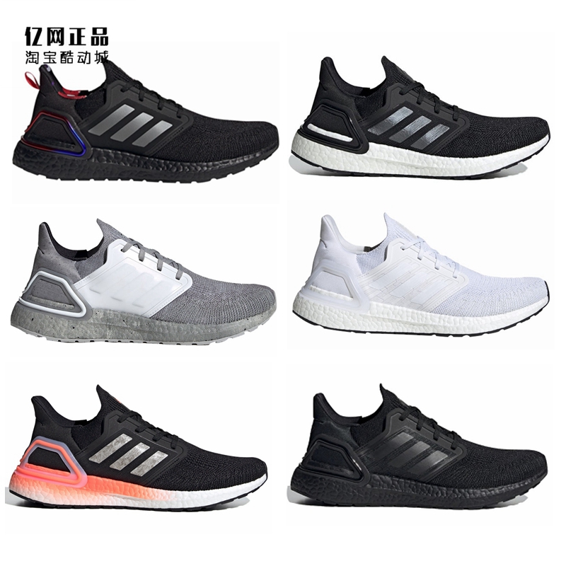 阿迪达斯男女减震防滑运动跑步鞋