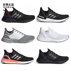 Adidas Ultraboost 20 Shock-Absorbing Running Shoes Gz7606 Fy3457 Fy0645 Fy0647
