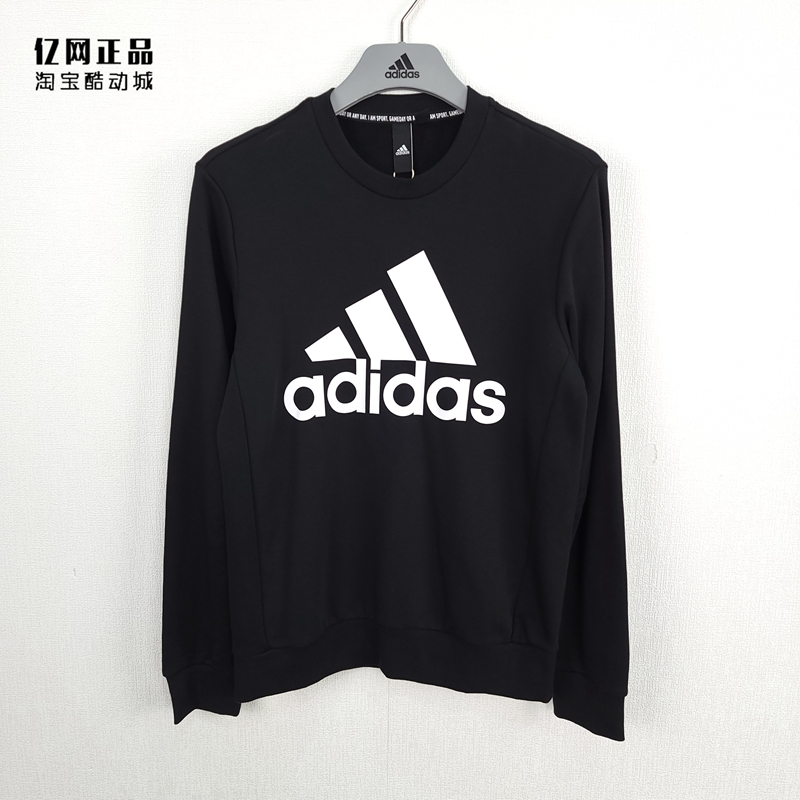 Adidas 阿迪达斯 男子经典款百搭运动休闲圆领套头衫卫衣 DT9941 运动服/休闲服装 运动卫衣/套头衫 原图主图