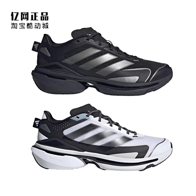 Adidas 阿迪达斯 男女缓震舒适运动跑步鞋 JQ4285 JQ4286 JQ4287