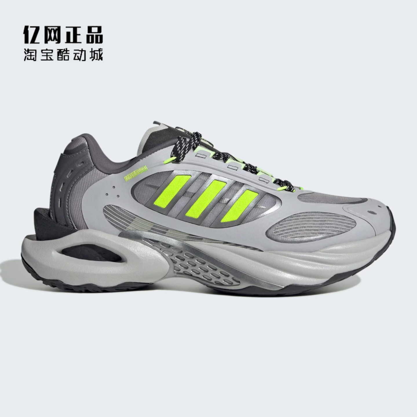 Adidas 阿迪达斯 男女缓震透气运动跑步鞋 JQ4940 JQ4948 JS3657
