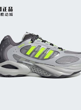 Adidas 阿迪达斯 男女缓震透气运动跑步鞋 JQ4940 JQ4948 JS3657