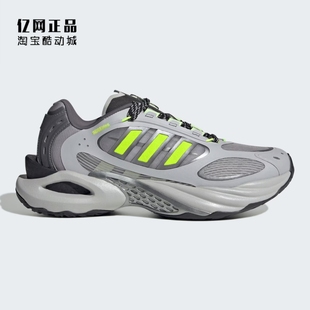 JQ4940 Adidas 阿迪达斯 男女缓震透气运动跑步鞋 JS3657 JQ4948
