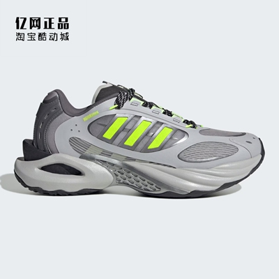 Adidas 阿迪达斯 男女缓震透气运动跑步鞋 JQ4940 JQ4948 JS3657