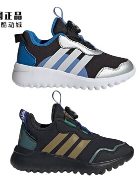 Adidas 阿迪达斯 儿童冬季加绒保暖旋转纽扣运动鞋 HP3604 HP3615