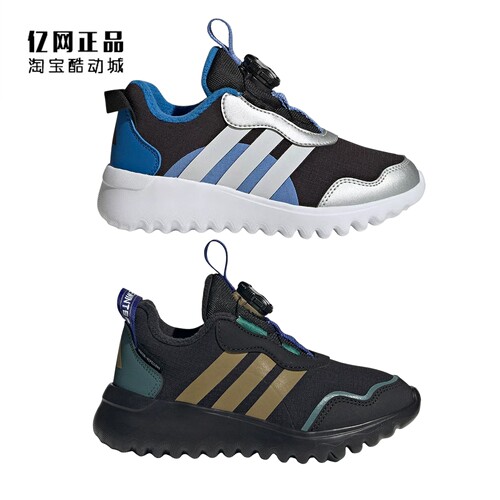 Adidas 阿迪达斯 儿童冬季加绒保暖旋转纽扣运动鞋 HP3604 HP3615