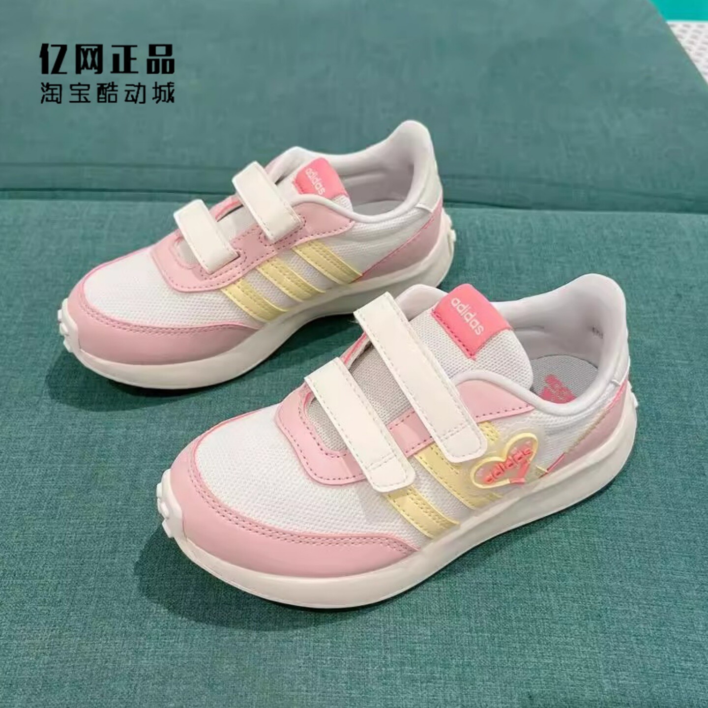 Adidas 阿迪达斯 女儿童缓震舒适防滑耐磨魔术贴运动休闲鞋JI2482,运动鞋new,童鞋/青少年鞋,淘宝优惠券,粉丝福利购,淘宝优惠卷