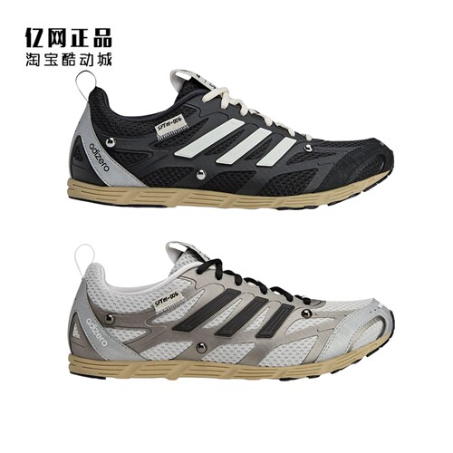 Adidas 三叶草 ADIZERO 男女联名款轻质休闲跑步鞋 HP3521 HP3523