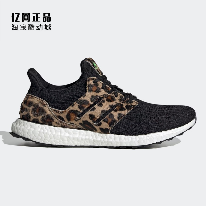 Adidas 阿迪达斯 ULTRABOOST DNA 男女缓震透气跑步运动鞋 FZ2731