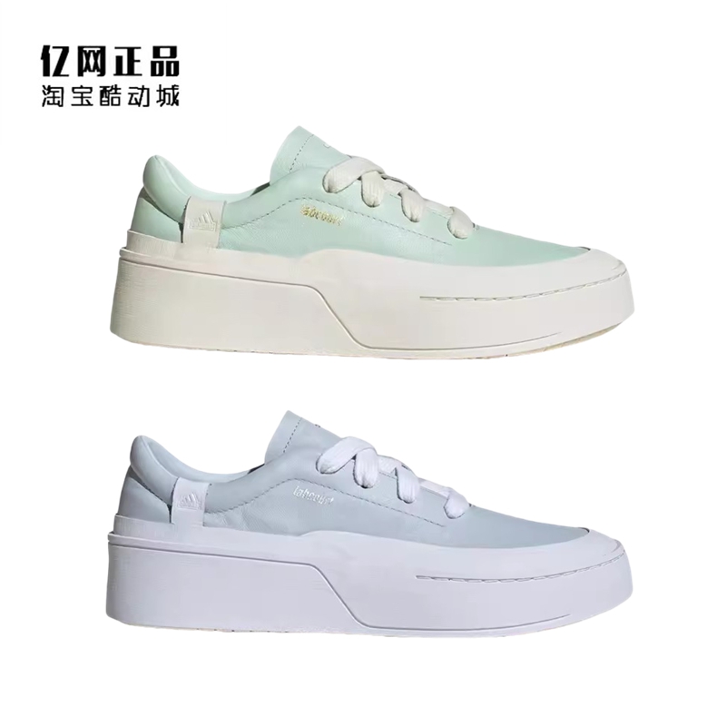 阿迪达斯男女时尚百搭休闲板鞋