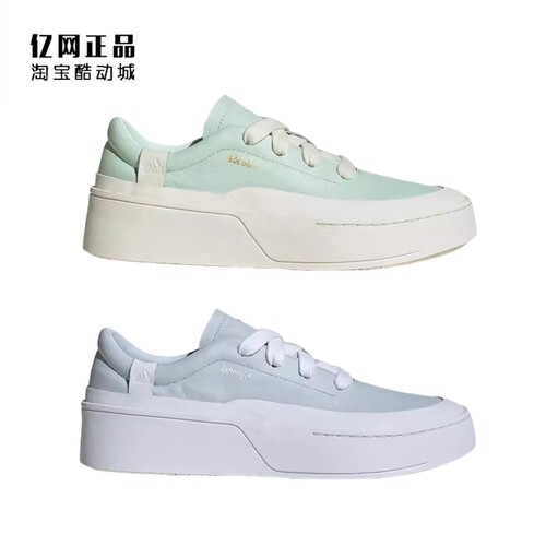 阿迪达斯男女时尚百搭休闲板鞋