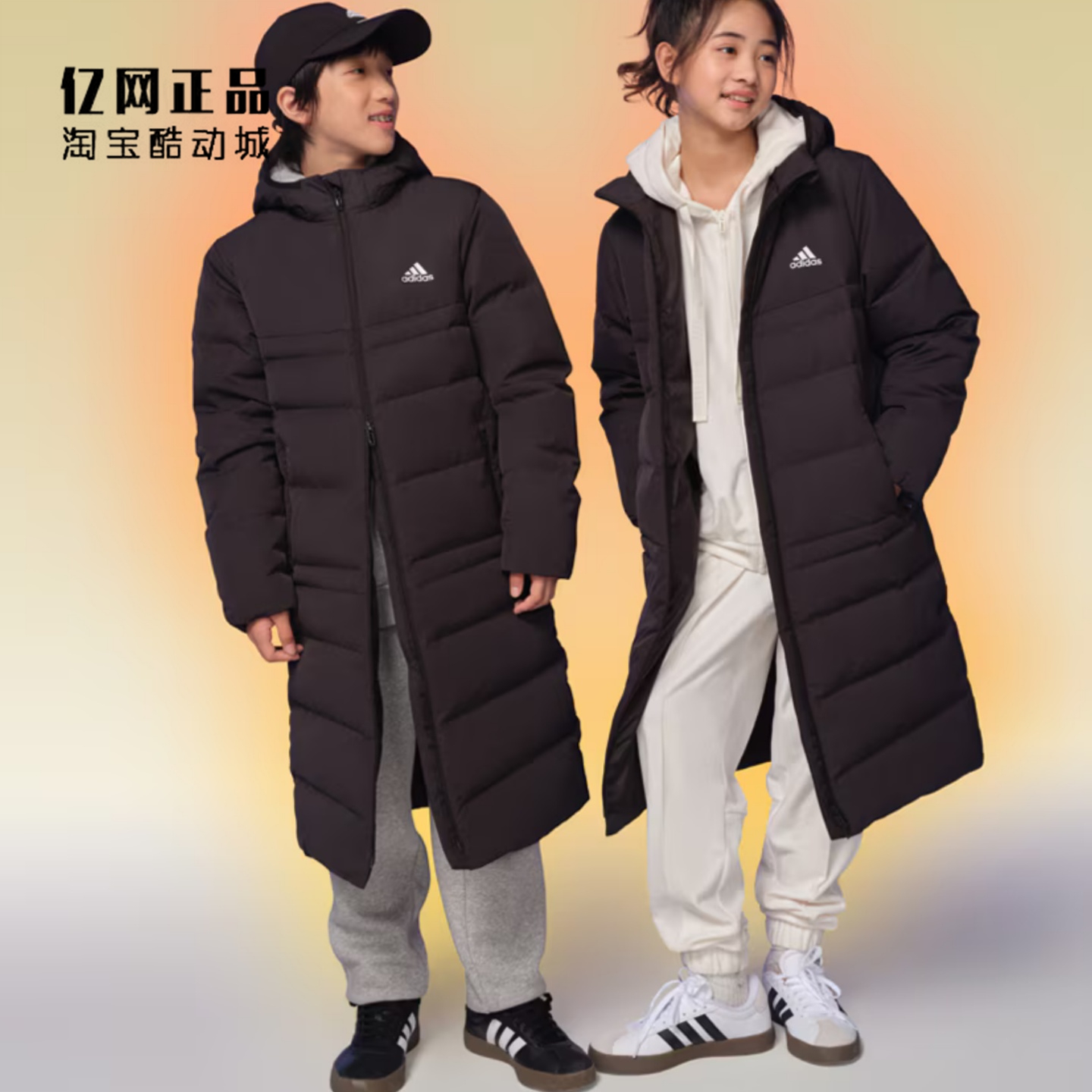 Adidas 阿迪达斯 中大童少年冬季运动防风保暖长款羽绒服 IV5257