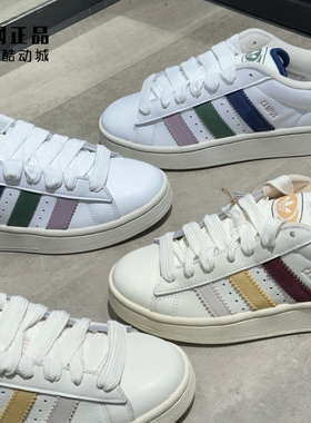 Adidas 三叶草 CAMPUS 00S 男女经典百搭休闲板鞋 IH3278 IH3279