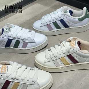 00S CAMPUS 三叶草 IH3279 百搭休闲板鞋 IH3278 男女经典 Adidas