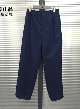 Adidas 阿迪达斯 男子春夏款宽松舒适透气运动休闲长裤 JN9482