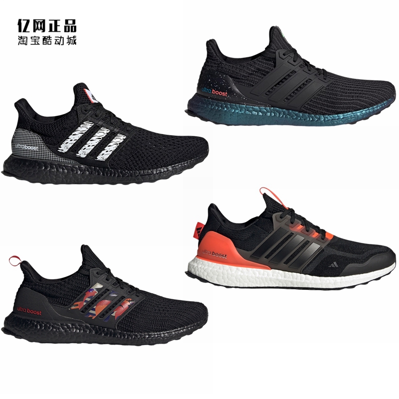 Adidas 阿迪达斯 ULTRABOOST 男女减震透气跑步鞋 GY0526 GZ7603 运动鞋new 跑步鞋 原图主图