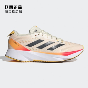 Adidas 阿迪达斯 ADIZERO SL 男女缓震舒适轻盈运动跑步鞋 IG3336