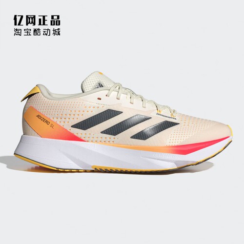 Adidas 阿迪达斯 ADIZERO SL 男女缓震舒适轻盈运动跑步鞋 IG3336