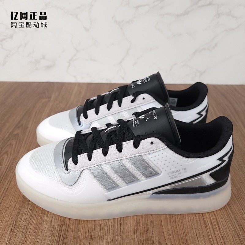 Adidas 三叶草 FORUM BOOST 男女缓震舒适百搭休闲鞋板鞋 GY3572,运动鞋new,板鞋,淘宝优惠券,粉丝福利购,淘宝优惠卷