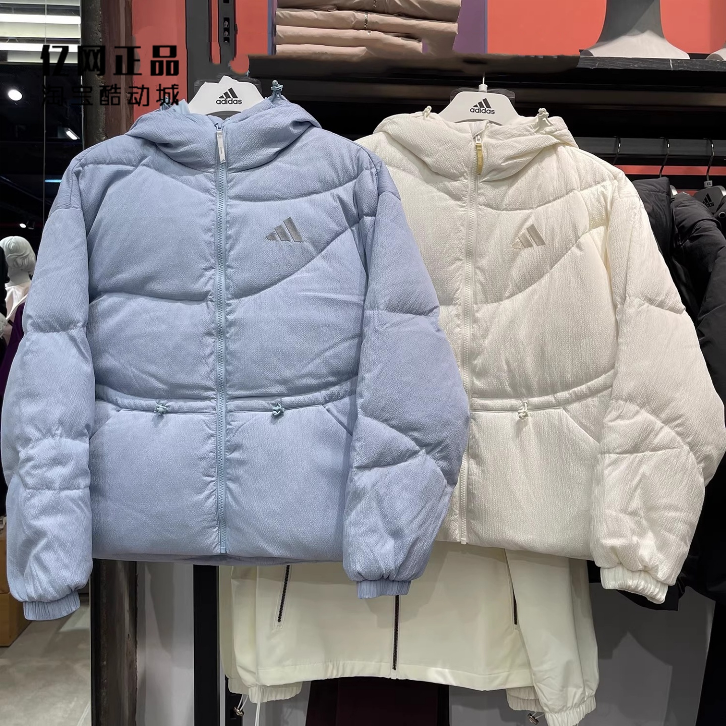 Adidas 阿迪达斯 女款冬季运动休闲时尚保暖羽绒服 JG5930 JM4626