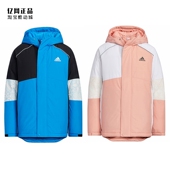 Adidas HD7850 HD7849 阿迪达斯 中大儿童户外运动防风保暖羽绒服
