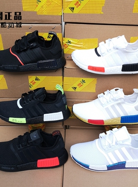 Adidas 三叶草 NMD 男女缓震休闲鞋 FV8162 FV3642 EH2749 FV5344