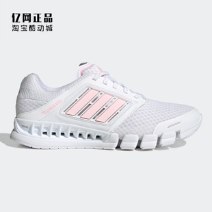清风舒适透气网面运动鞋 Adidas 夏季 阿迪达斯正品 IF1017 女款