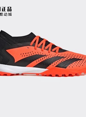 Adidas 阿迪达斯 PREDATOR ACCURACY.3 TF碎钉男女足球鞋 GW4638