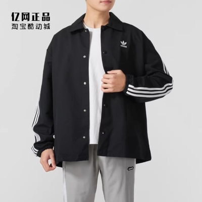 Adidas 三叶草 男款春秋运动休闲时尚翻领夹克上衣外套 IZ1831