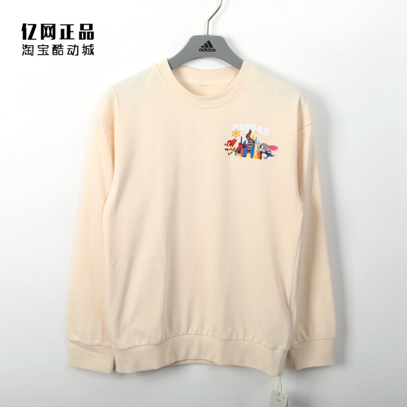 Adidas 阿迪达斯 中大童春秋运动休闲舒适透气长袖T恤上衣 IK6068,运动服/休闲服装,运动T恤,淘宝优惠券,粉丝福利购,淘宝优惠卷