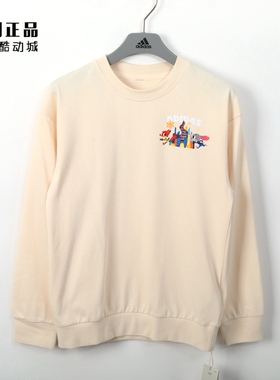 Adidas 阿迪达斯 中大童春秋运动休闲舒适透气长袖T恤上衣 IK6068