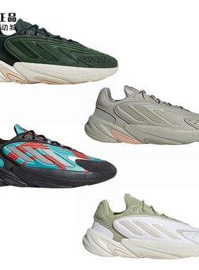 Adidas 三叶草 OZELIA 男女时尚运动休闲鞋 GY2503 GX4024 GY9977